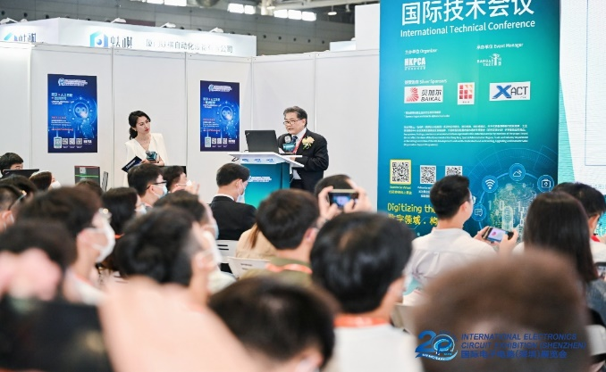 國(guó)際電子電路（深圳）展覽會(huì)HKPCA Show下周三開幕，會(huì)議大咖云集，精彩議題搶先揭曉