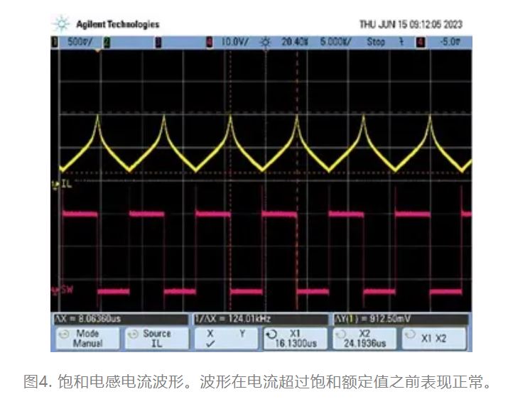 為什么我的電源會(huì)出現(xiàn)振鈴和過熱？