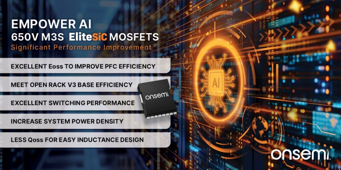 SiC MOSFET技術賦能AI數據中心，實現電源轉換能效質的飛躍