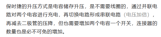 800V架構(gòu)下，給連接器帶來了哪些“改變”？