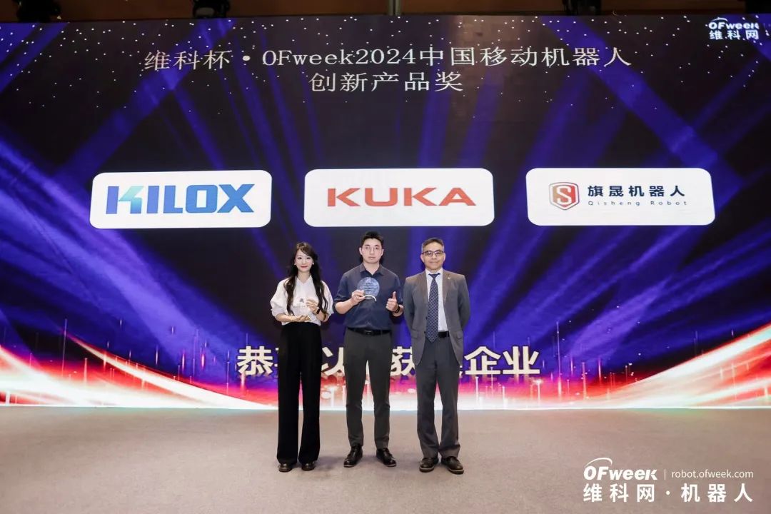 大咖齊聚，智啟新篇 | OFweek 2025（第十四屆）中國(guó)機(jī)器人產(chǎn)業(yè)大會(huì)圓滿收官！