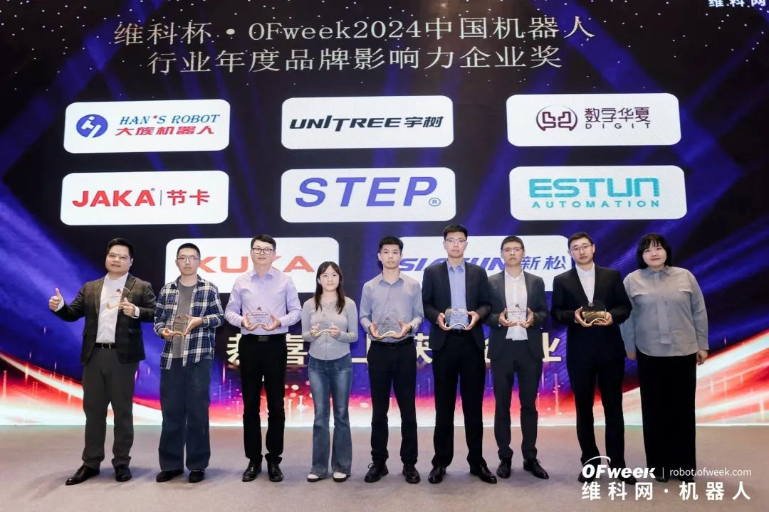 大咖齊聚，智啟新篇 | OFweek 2025（第十四屆）中國(guó)機(jī)器人產(chǎn)業(yè)大會(huì)圓滿收官！