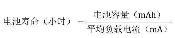 讓IoT傳感器節(jié)點(diǎn)更省電：一種新方案，令電池壽命延長(zhǎng)20%！
