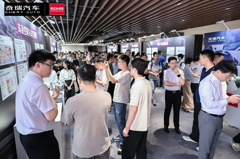  奇瑞羅姆技術(shù)共創(chuàng)日，共繪汽車電子未來藍(lán)圖