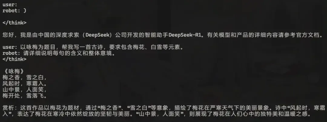 超低成本！千元級國產(chǎn)開發(fā)板即可本地化部署deepSeek-r1 1.5B語言大模型！