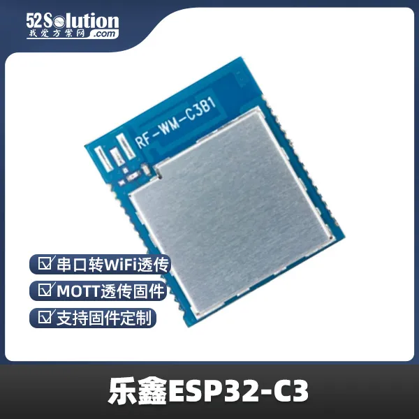樂鑫ESP32系列芯片被曝存在“后門”？官方緊急回應(yīng)