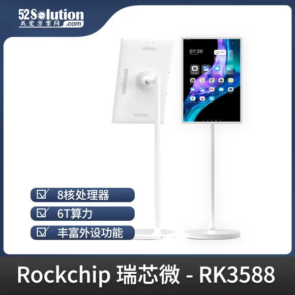 超低成本！千元級國產(chǎn)開發(fā)板即可本地化部署deepSeek-r1 1.5B語言大模型！
