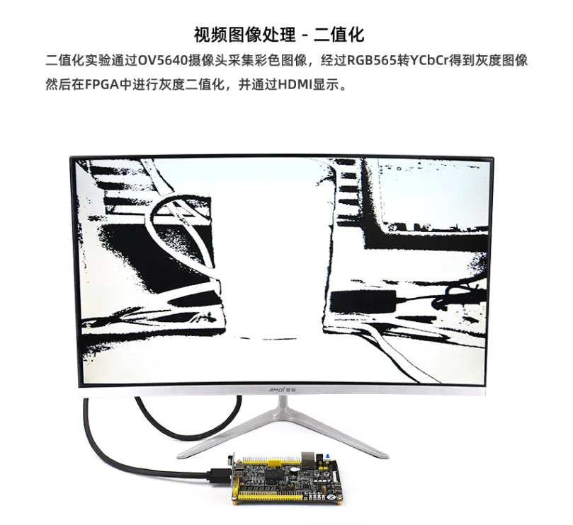 基于賽靈思、紫光芯片開發(fā)的FPGA高速通信開發(fā)板，適用于圖像處理、工業(yè)控制場景